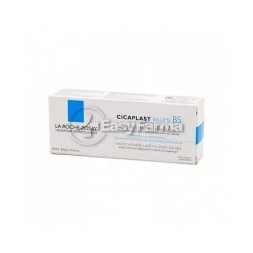 La Roche Posay Cicaplast B5 Repair Balm 40ml