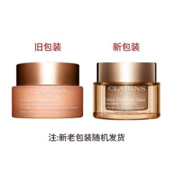 Clarins Extrafirming Day Cream Rich 50ml
