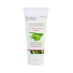 Sostar Facial Scrub with Cucumber and Aloe 75ml