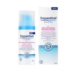 Bepanthol Derma Replenishing Moisture Day Face Cream 50ml
