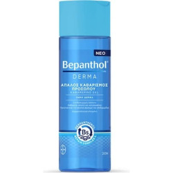 Bepanthol Derma Cleansing Gel For Face 200ml Gentle Cleansing For Dry Skin