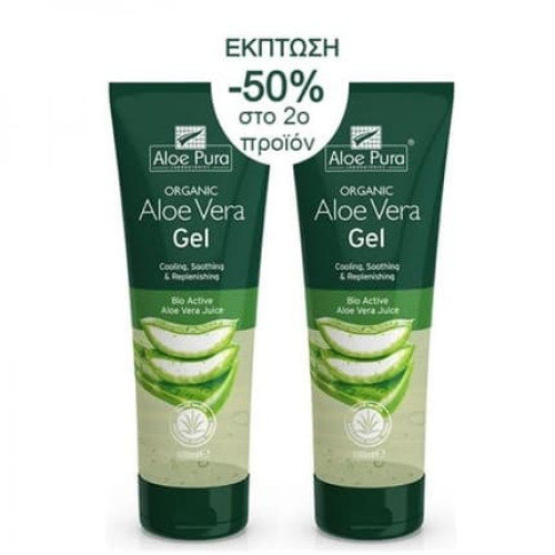 Optima Aloe Vera Gel 99.9% - 100ml 50% Off On Second Item