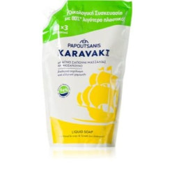 Papoutsanis Karavaki Liquid Soap Pouch Refill With Chamomile 900 Ml Papoutsanis Karavaki Liquid Soap Pouch Refill With Chamomile 900 Ml
