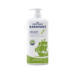 Karavaki Shower Gel with Bergamot Extract Vegan 750ml Karavaki Shower Gel with Bergamot Extract Vegan 750ml