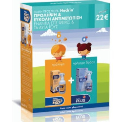 Hedrin Promo Prevention Treatment For Lice 200ml Hair Spray & 100ml Antilice Lotion
