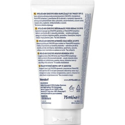Nivea Men Cream 75ml Sensitive Face Spf15