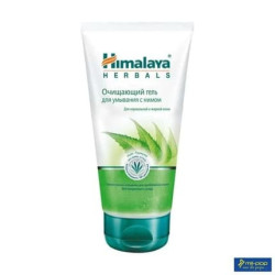 Himalaya Purifying Neem Face Wash 150ml